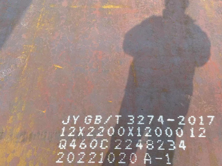 蓟州Q460高强钢板