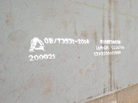 蓟州容器板-16MnDR