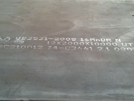 蓟州压力容器板