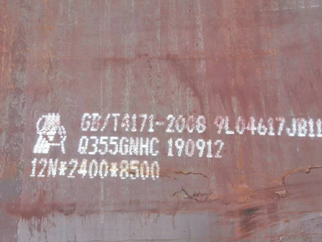 蓟州Q345NS耐酸钢板