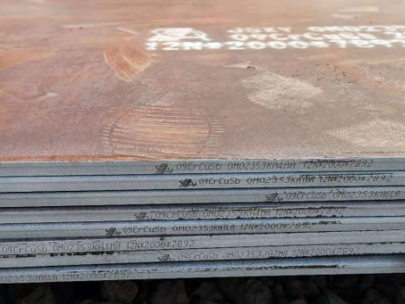蓟州09CrCuSb耐酸钢板